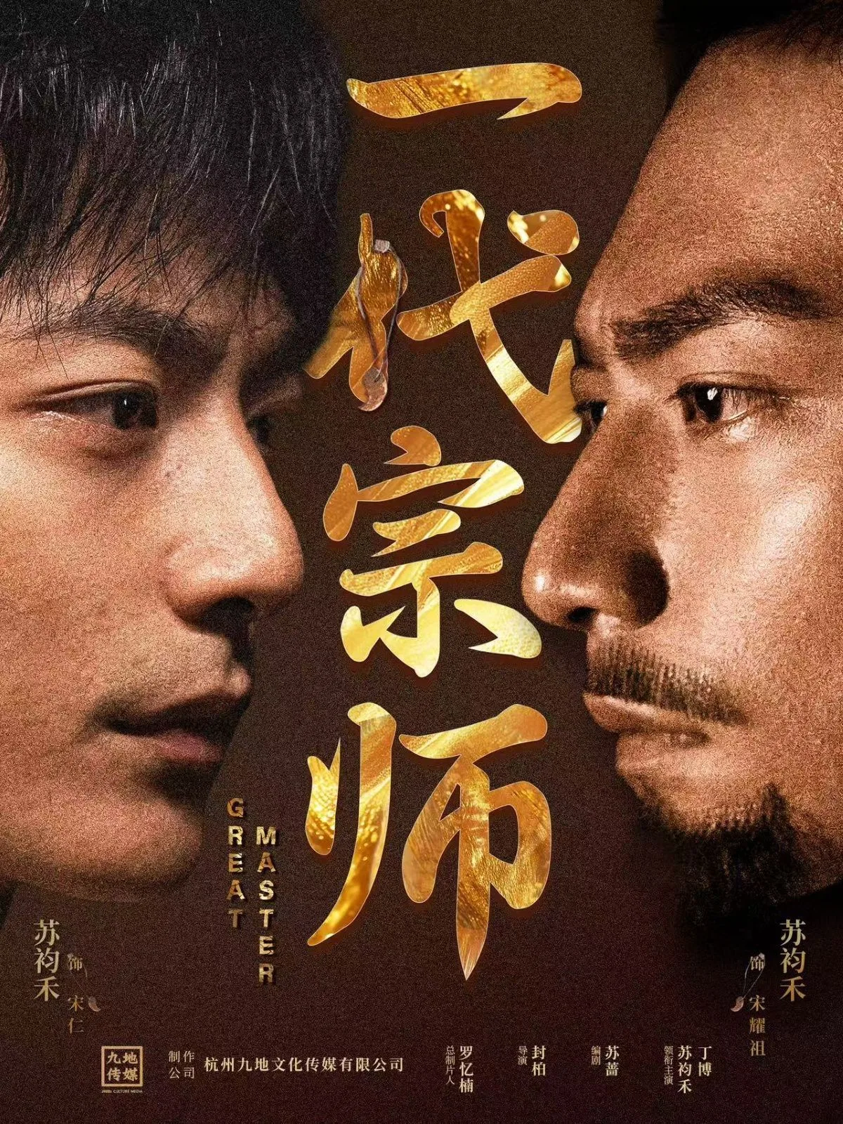 一代宗师常香玉阅读理解
