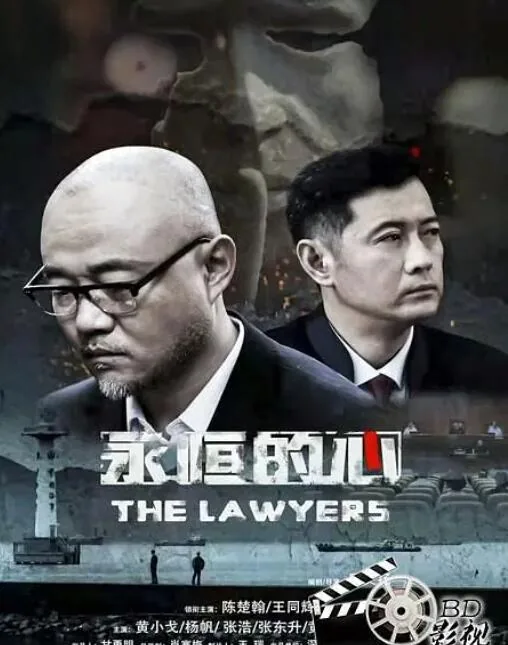 永恒的心简谱教唱视频