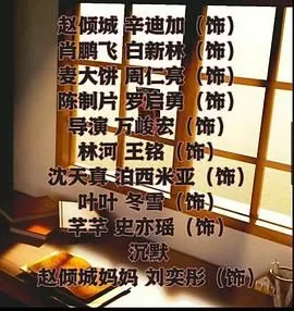 我要上头条电影完整版