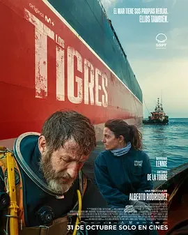 深潜双虎电影解说