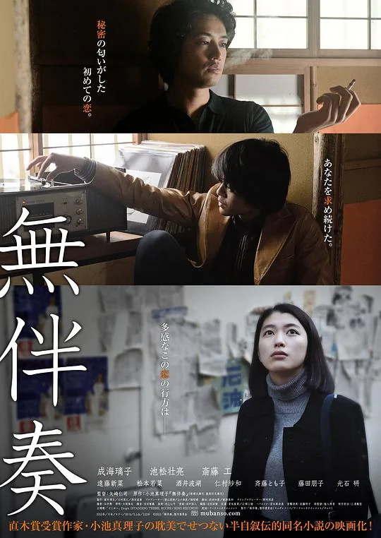 无伴奏方队自己踩点