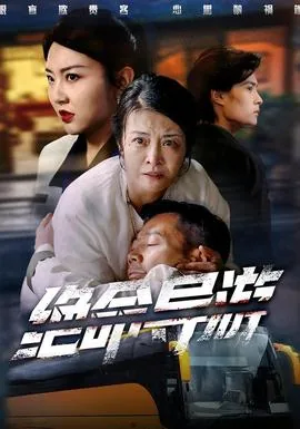 绝命导游哪里能看全集