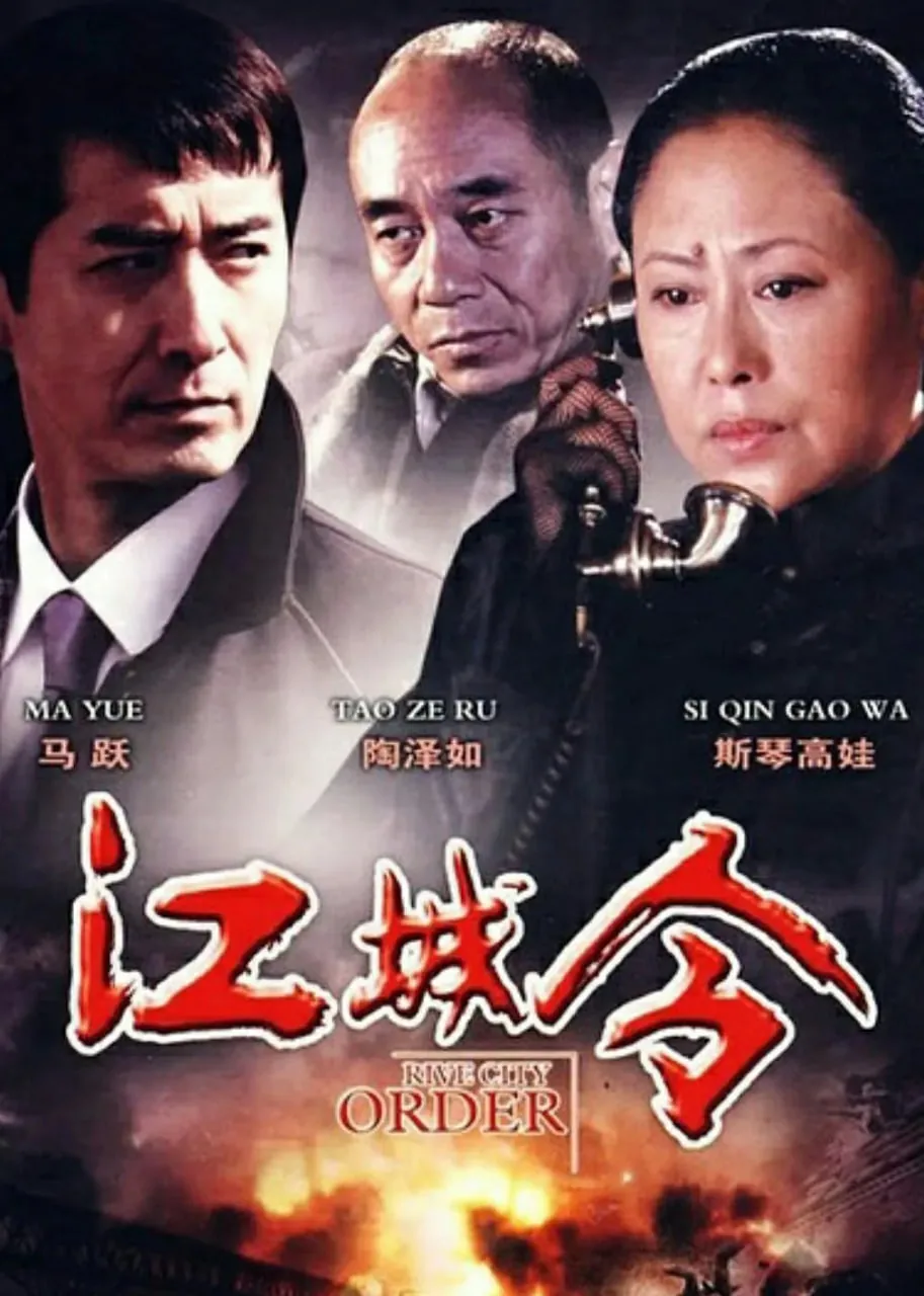 江城令小罗是什么人