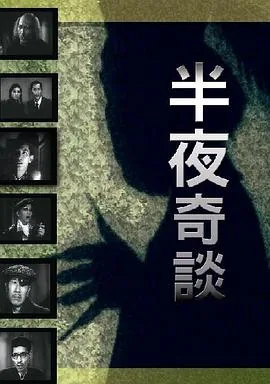 夜粤语怎么说