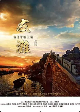 左滩村航拍