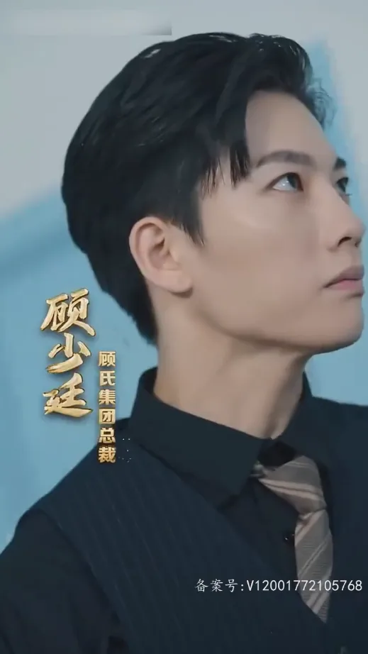顾总以死求复婚