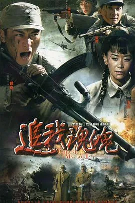 追我魂魄姐姐思源找到了吗