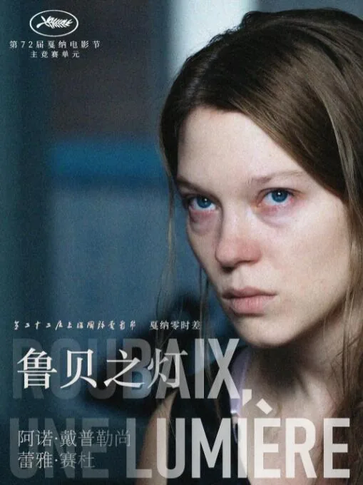 鲁贝之灯百度百科