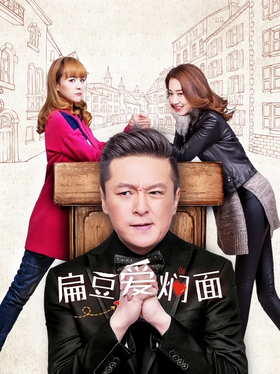 扁豆焖面的面条怎么做