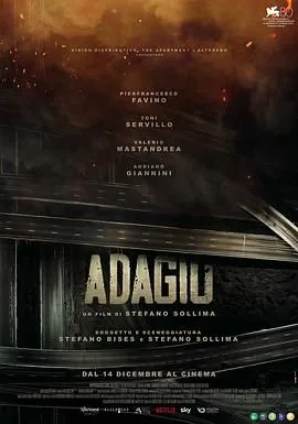 柔板adagio速度