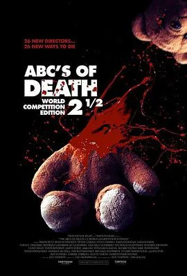 《26种死法2.5:m号档案》
