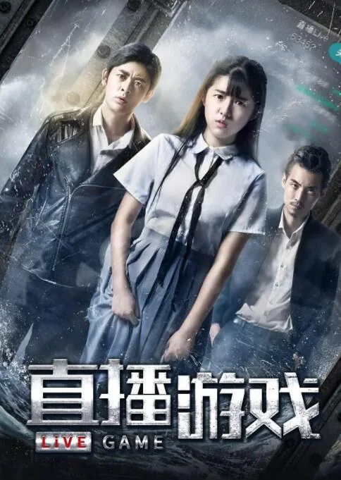 直播游戏全屏怎么看弹幕
