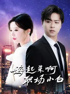 嗨起来小酒馆