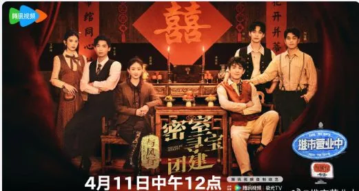 与凤行团综完整版高清