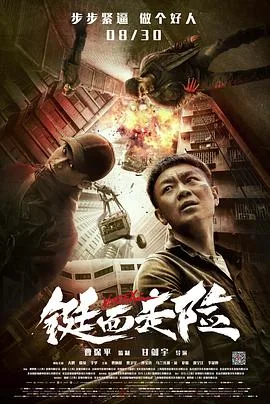 铤而走险行歪路是什么生肖