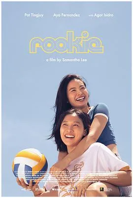 新手初恋在线观看