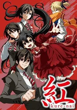 红OVA
