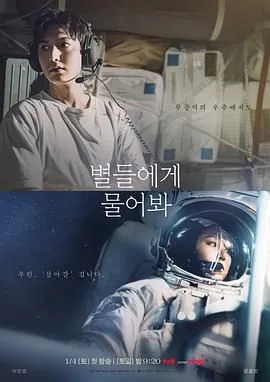 问问星星吧伊芙和孔龙是亲姐弟吗