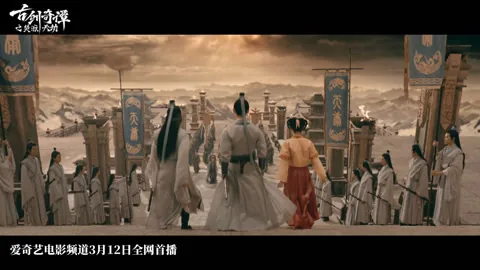 古剑奇谭1焚寂噬吸血在哪
