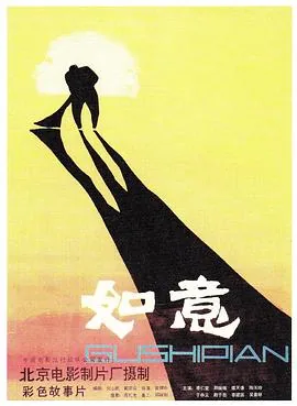 如意桥神仙居