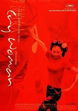 哭泣的女人的诅咒免费观看完整版