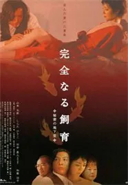 完美宠物秘密地下室在线观看免费