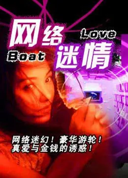 网络迷情广场舞背面