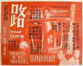 路粤语怎么读音