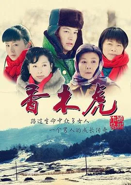 当人心遇上仁心赵起刚结局