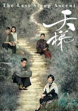 天梯粤语歌曲在线听完整版
