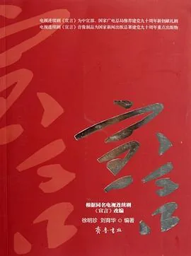 宣言by乱涂