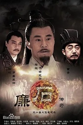 廉石传奇那个时候有辣椒吗