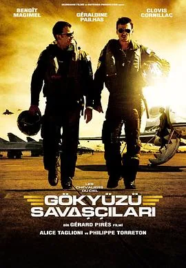 空中杀阵免费完整版