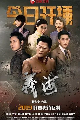 义海云天