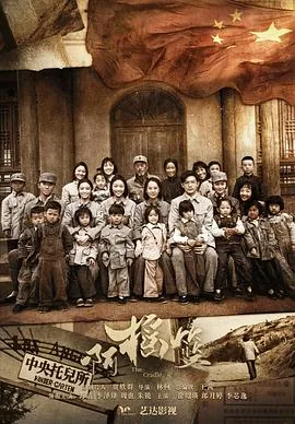 啊摇篮电影剧情介绍
