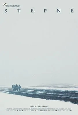 荒草地用古文怎么说