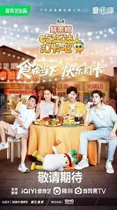 吃货达人打卡吧模仿表情包是哪期