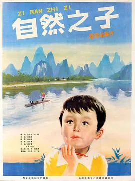 自然之子冈布奥技能