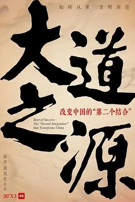 大道之源易学堂网址