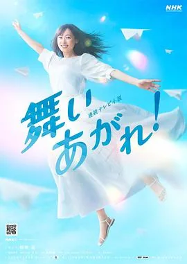 飞舞吧风暴日语