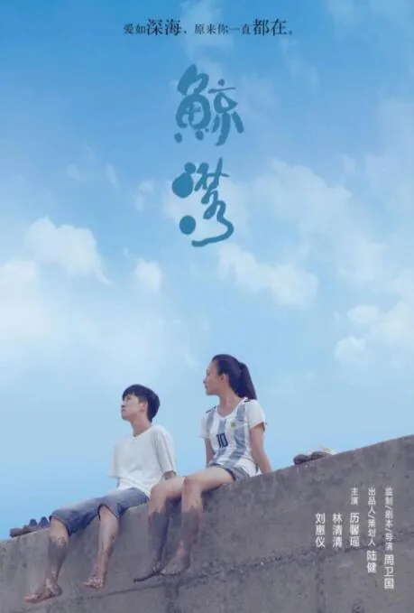 鲸落体怎么练