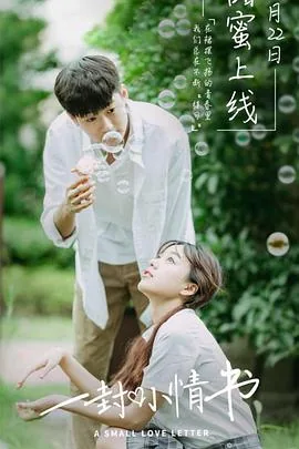 一封情书怎么写