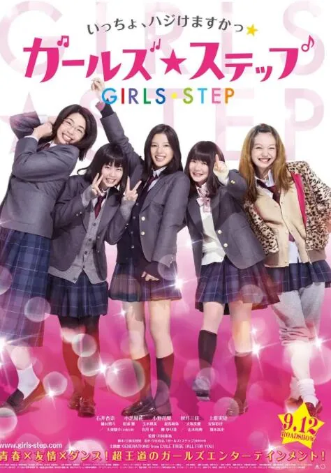 女孩舞蹈袜脚底