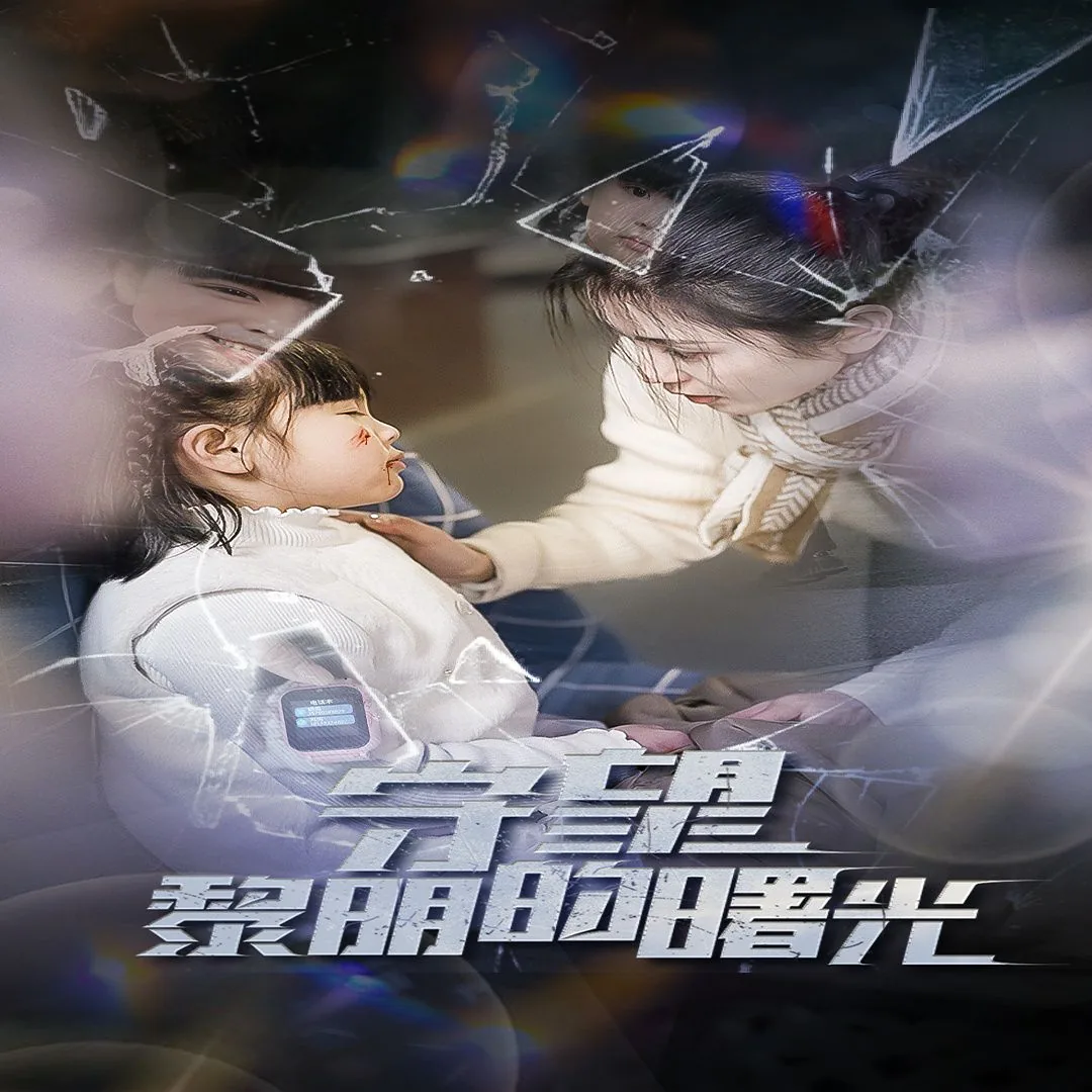 守望先锋曙光微自瞄