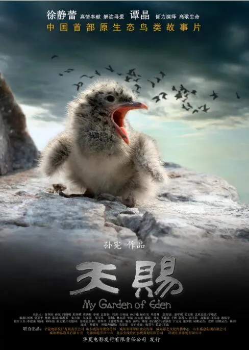 天赐庄校区