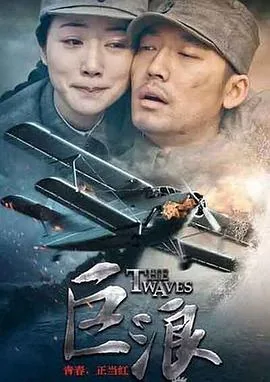 巨浪二型导弹