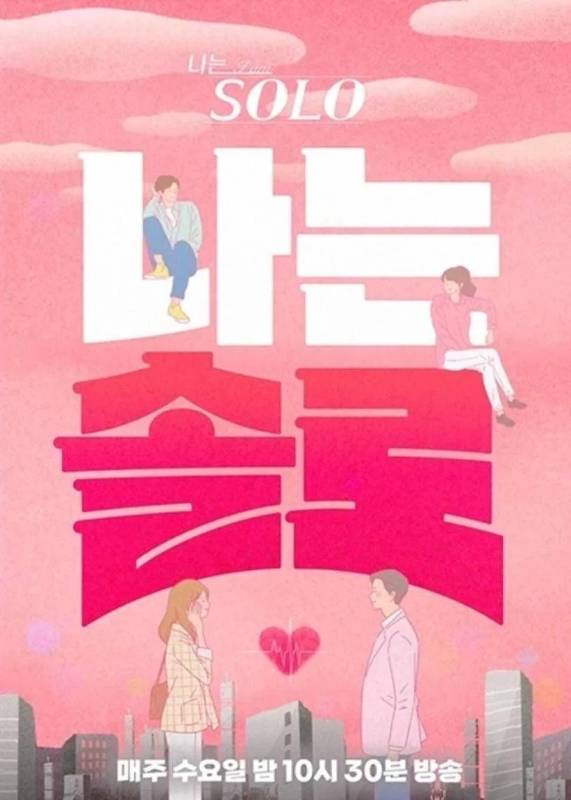 我是单身 第二十二季小说
