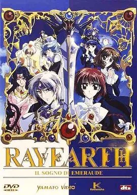 魔法骑士雷纳漫画免费阅读