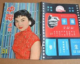 毒手粤语长片