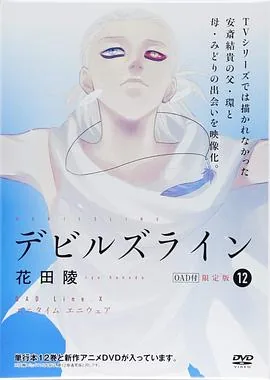 魔性之线牛头人剧情